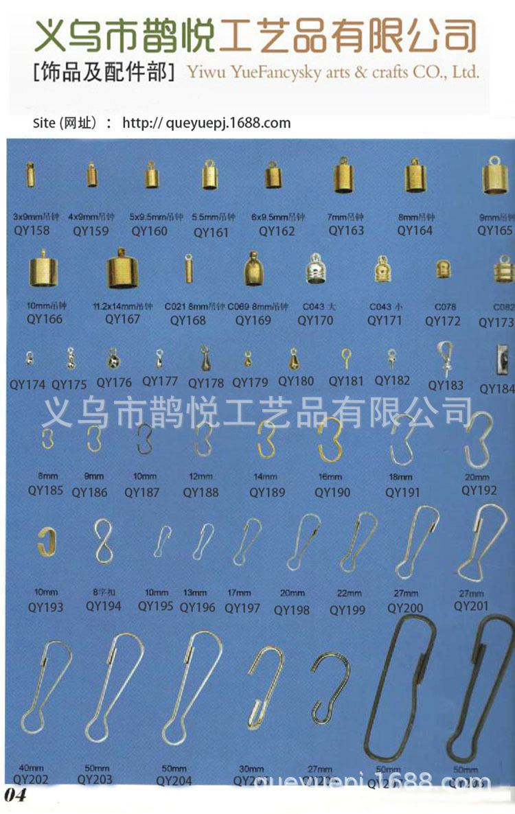 QYCM04