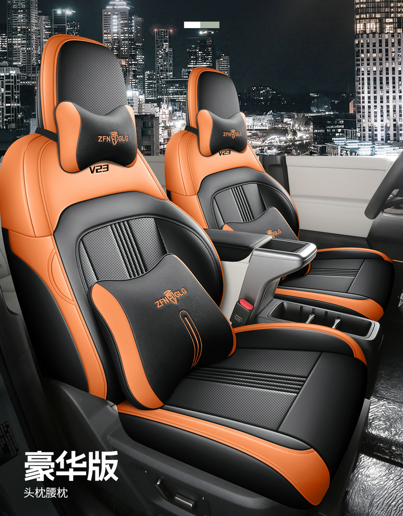 25 Chery Icarv23 Special Seat Covers, Fully Surrounded and Breathable Four-Season Cushion Modified Summer Car Seat Covers