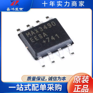 ԭ�b��Ʒ �NƬ MAX3490EESA+T SOIC-8 RS-422/RS-485�հl�� оƬ