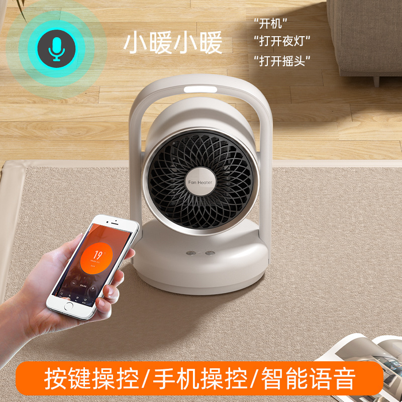 Quality cross-border 1500W electric heater household heater living room fast heating electric heater small bedroom heater 4