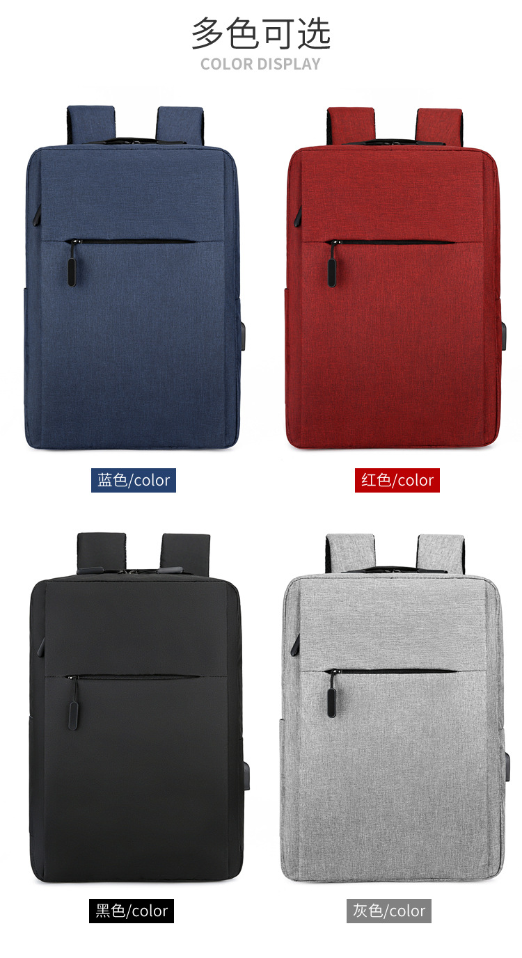 2022 New Style fashionable and personalized backpack, large-capacity casual solid color backpack, business commuting nylon computer schoolbag undefined