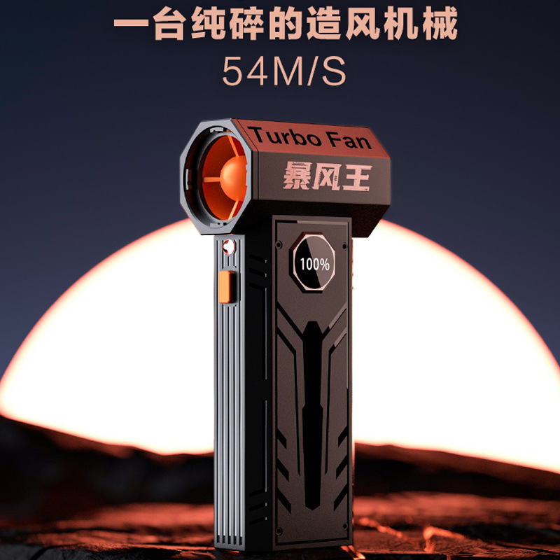 源头工厂暴力风扇高功率吹吸一体户外电动吹雪手持锂电涡轮吹风机