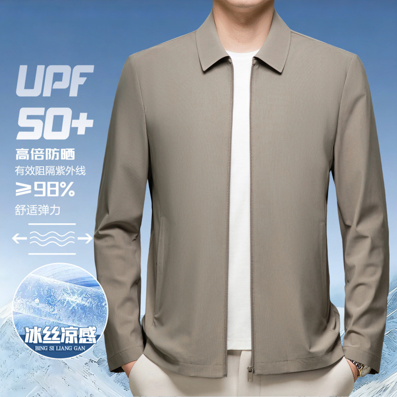 High-Quality Nylon Ice Silk Sun Protection Clothing for Men 2026 Summer New Style Casual Breathable Thin Sun Protection Jacket Men's Jacket