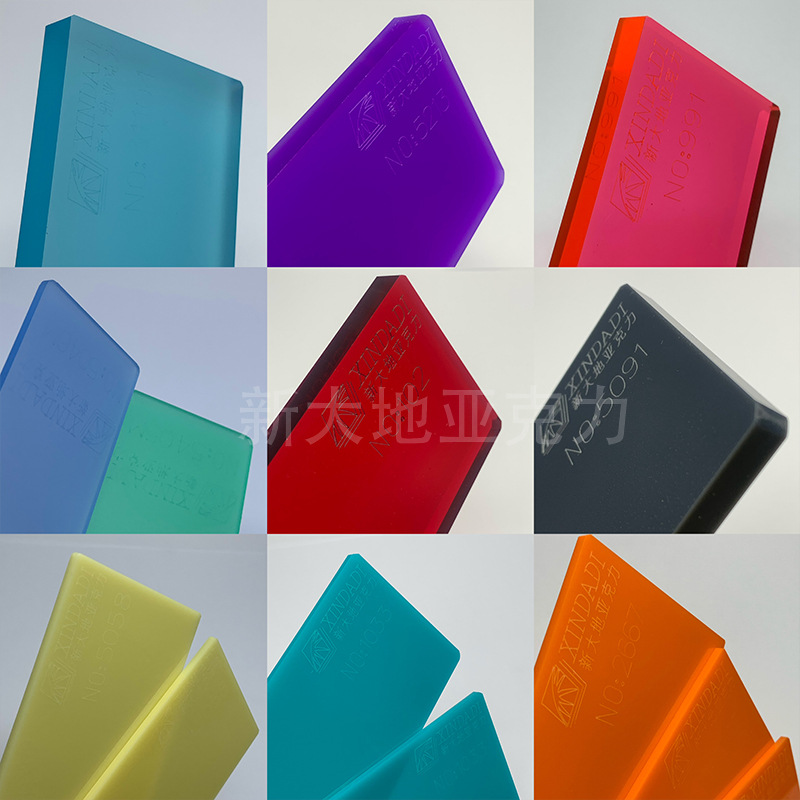 彩色亚克力板半透明圆形异形多彩亚克力板雕刻加工透光有机玻璃板