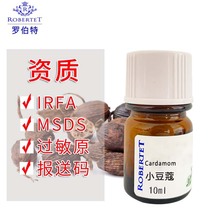 �����_������ˮԭ��С��ޢ��ˮ�㾫���{�㾫��diy�Ø�10ml