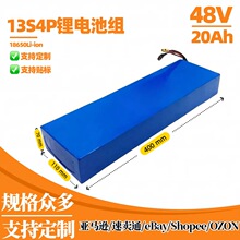 ���l�늳�늄�����܇48V 13S4P 20Ah ����܇�ƿ18650늳� �羳