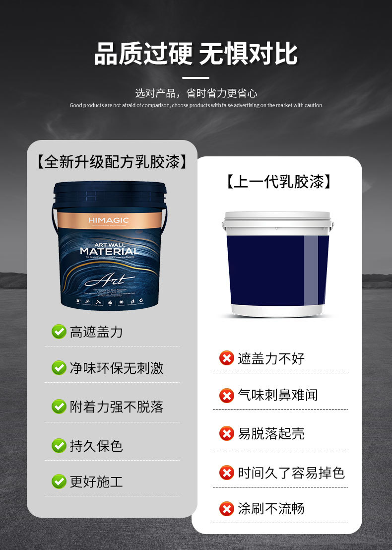 详情页---修改_03