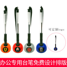 Դ�^�S��̨�P�����̶����ֹP�Ƶ��y��ǰ̨����ճ�Nˮ�P�k�����ԹP