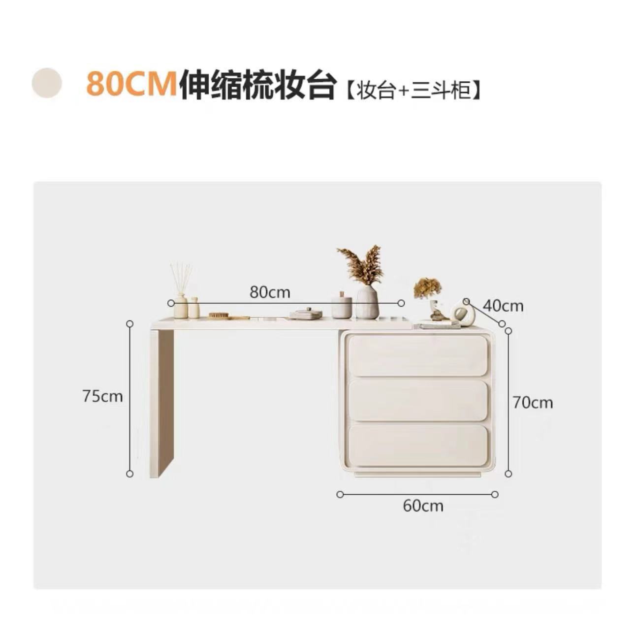 0.8m 데스크탑 + 0.9m 서랍장