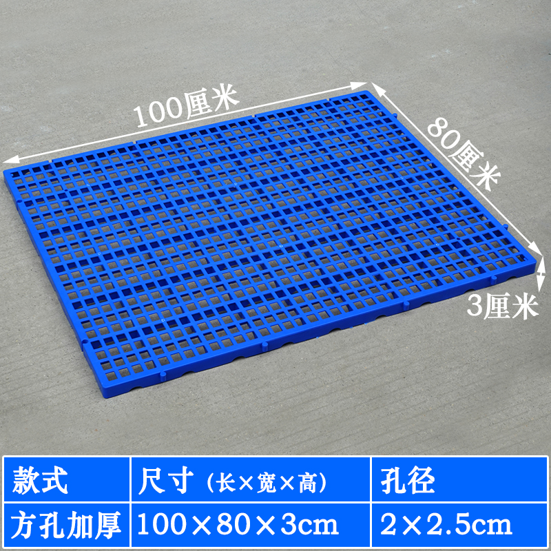 사각 구멍 두꺼워진 100*80* 3cm [스타일]