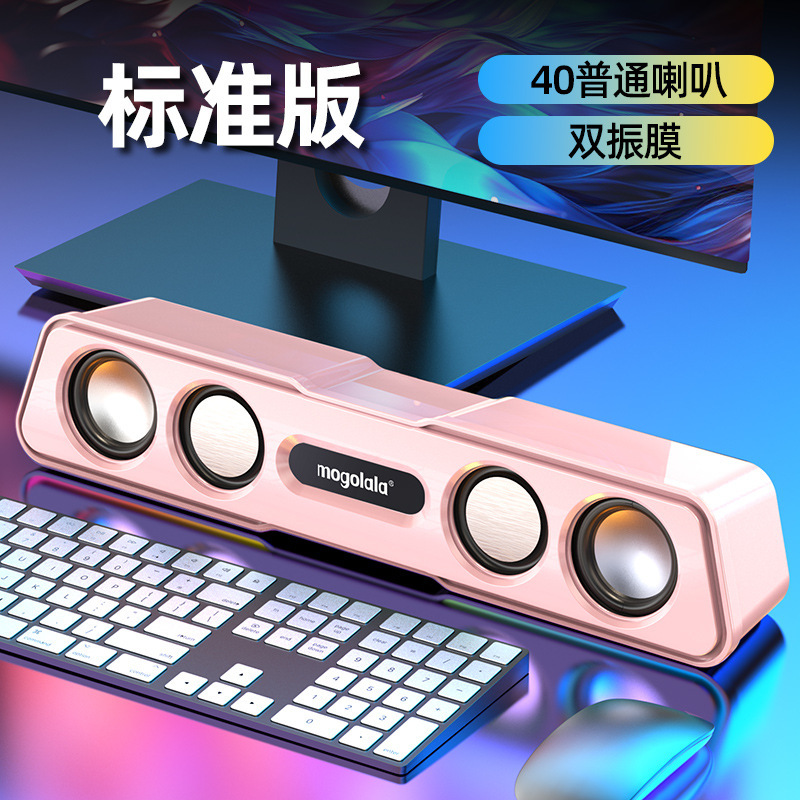 コンピュータ音響デスクトップ家庭用小型スピーカーミニ超重サブウーファ有線マルチメディアbluetooth汎用スピーカー|undefined
