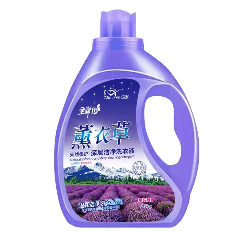 メーカー直販ラベンダー洗濯液瓶の香りが持続的に香りを残す家庭特恵服装代発|undefined