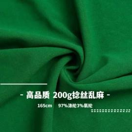 涤纶面料;色织、提花布;尼龙面料