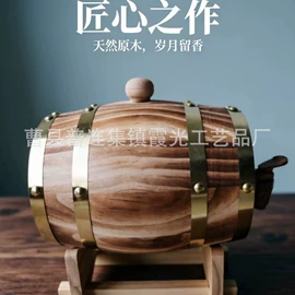 木盒;木桶;其他酒水包装