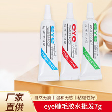 eye�S�ҬF؛���l�޽ӽ�ë�zˮ7g �o���ٸɜغͽ�ë�zˮ���޵���