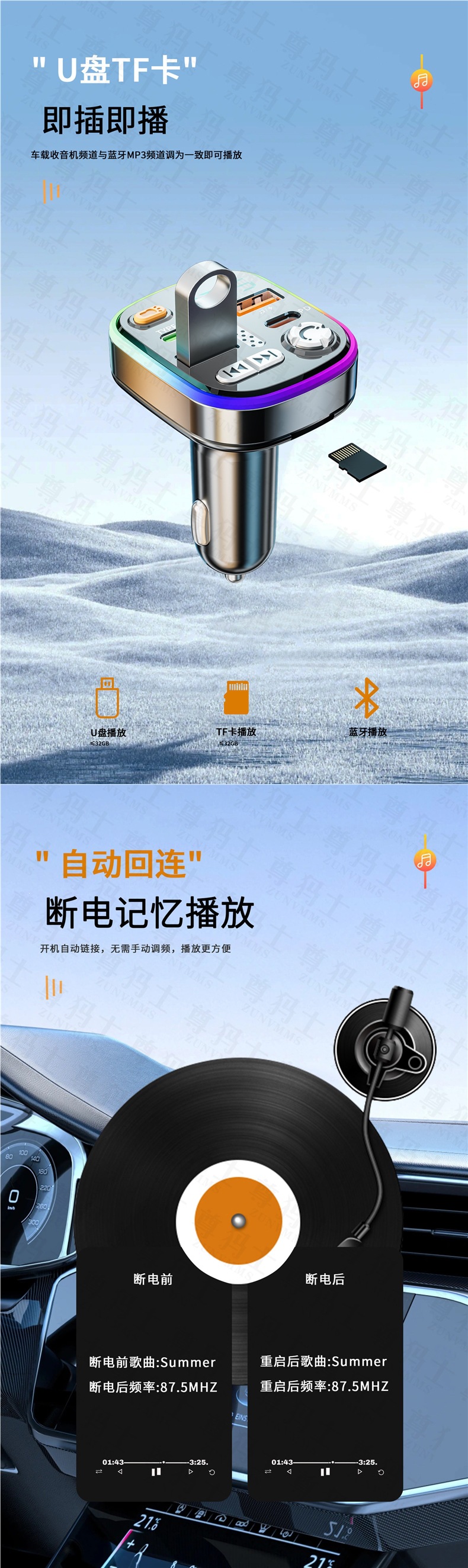 Car Bluetooth Receiver, Lossless Sound Quality, Mp3 Player, Cigarette Lighter Converter, Car Charger, Super Fast Charging