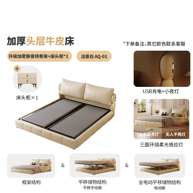 Утолщенная коровья кожа первого слоя + прикроватная тумбочка * 1/зашифрованная бесшумная рамка