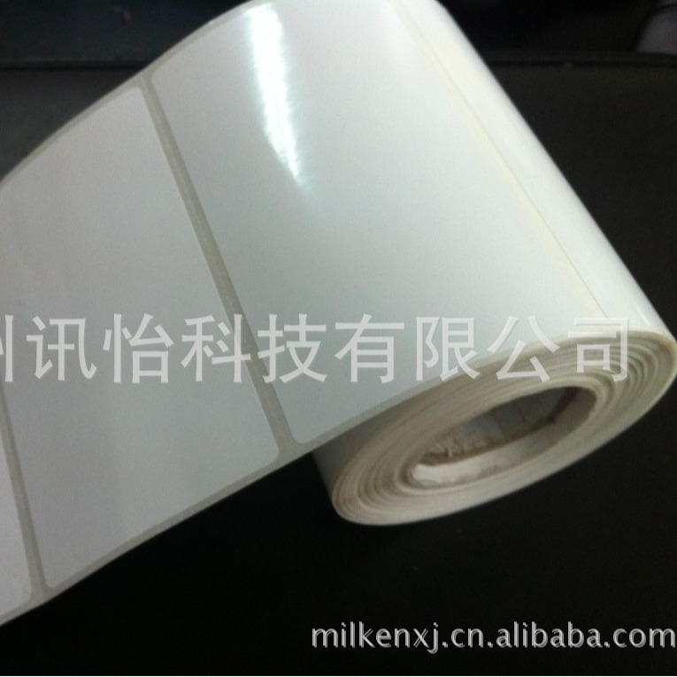 新乡市艾利亮白PET无尘铭版AVERY DENNISON POLYESTER标签印刷厂