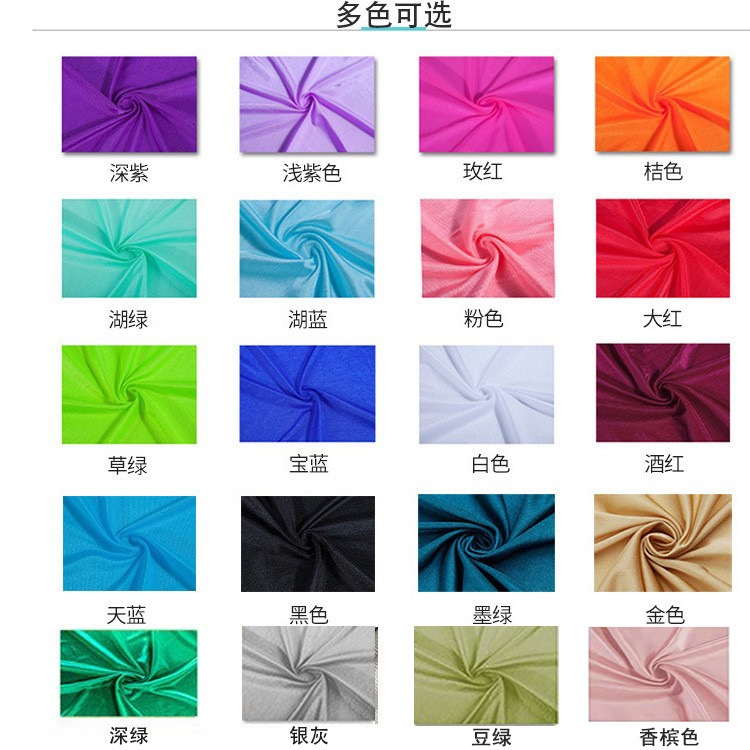 涤纶弹力颜色集合.jpg