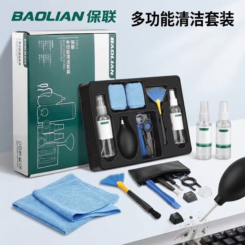 Multifunctional Cleaning Tool Set Laptop Keyboard Gap Dust Removal Brush Cleaning Artifact 14-Piece Set