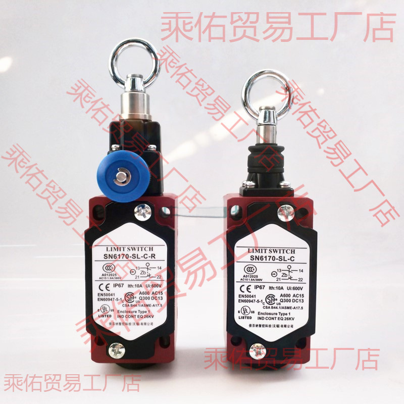 拉绳开关SN2170/SN4170/SN6170-SL-C-R急停开关拉线行程开关