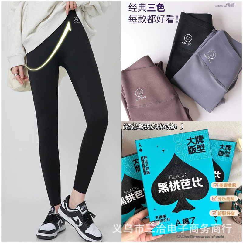 Spades Series A30 Cross High Waist Tummy Control Butt Lifting Shark Pants Leggings Fitness Yoga Spades a Barbie Pants