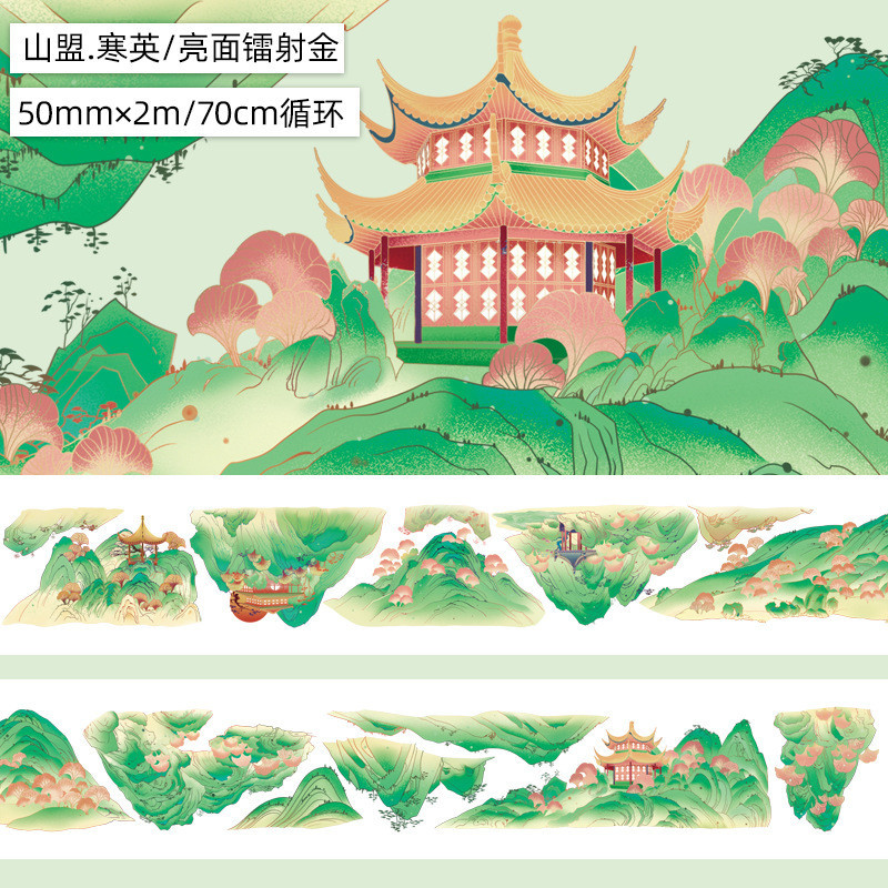 ◎▽Shanmeng.Fanghua.밝은 애완 동물.레이저 골드 2m◎▽