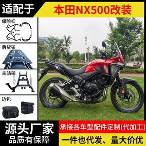 Honda Nx500: yuxarı və aşağı qəza qoruyucu dəmir, yan çantalar, arxa rəf