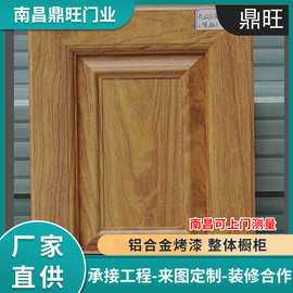 厂家橱柜门铝合金橱柜门烤漆柜门生产整体橱柜 橱柜柜门生产门板