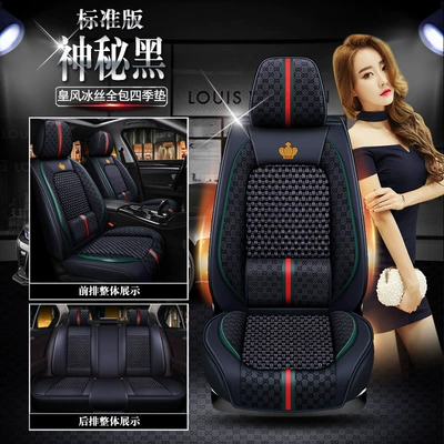 Cover GAC Guangben Civic Honda Seat cushion, seat cover - huang-feng-ice-silk-mysterious-black-standard-edition-full-waistfix-111