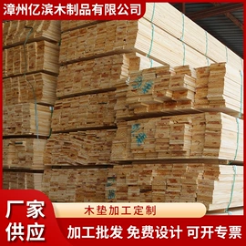 木托盘;木板材;木质工艺品