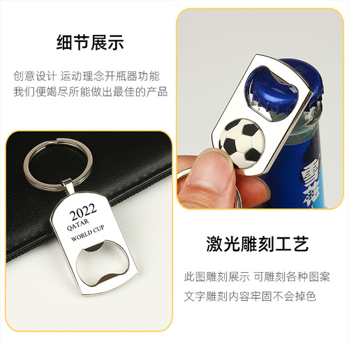 Wholesale cross-border personalized creative beer screwdriver men's car pendant advertising gift metal bottle opener keychain