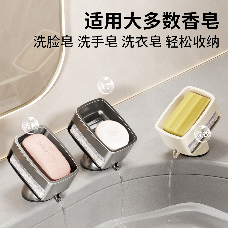 吸盘肥皂盒简约创意高颜值香皂盒置物架沥水架卫生间台面皂碟家用|undefined