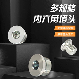 液压接头;通用五金配件;接头