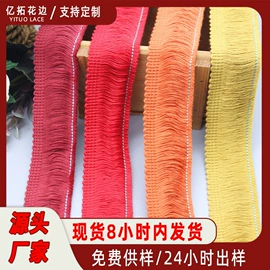 花边;绣花布;织带