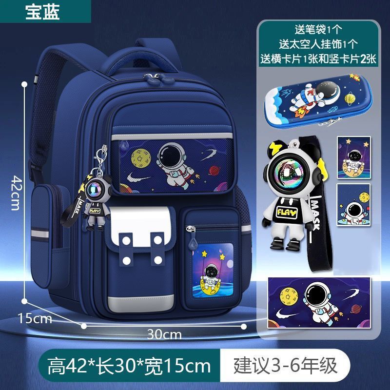 新しい宇宙飛行士の子供用ランドセル、1年生から3年生から6年生までの男の子向け、新しい負担軽減脊椎保護バックパック|undefined