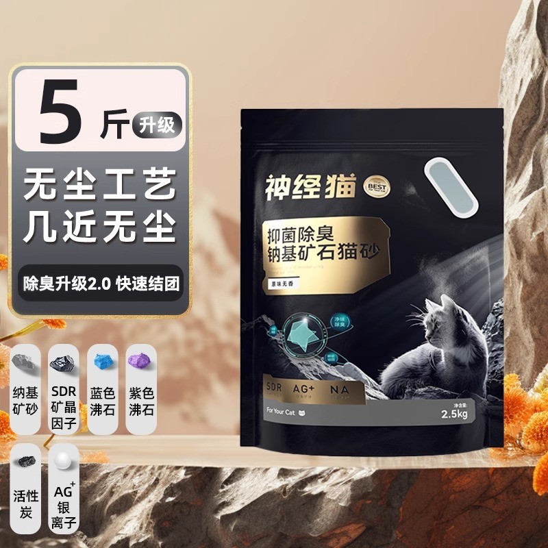 2.0 actualización-5 kg de mineral original