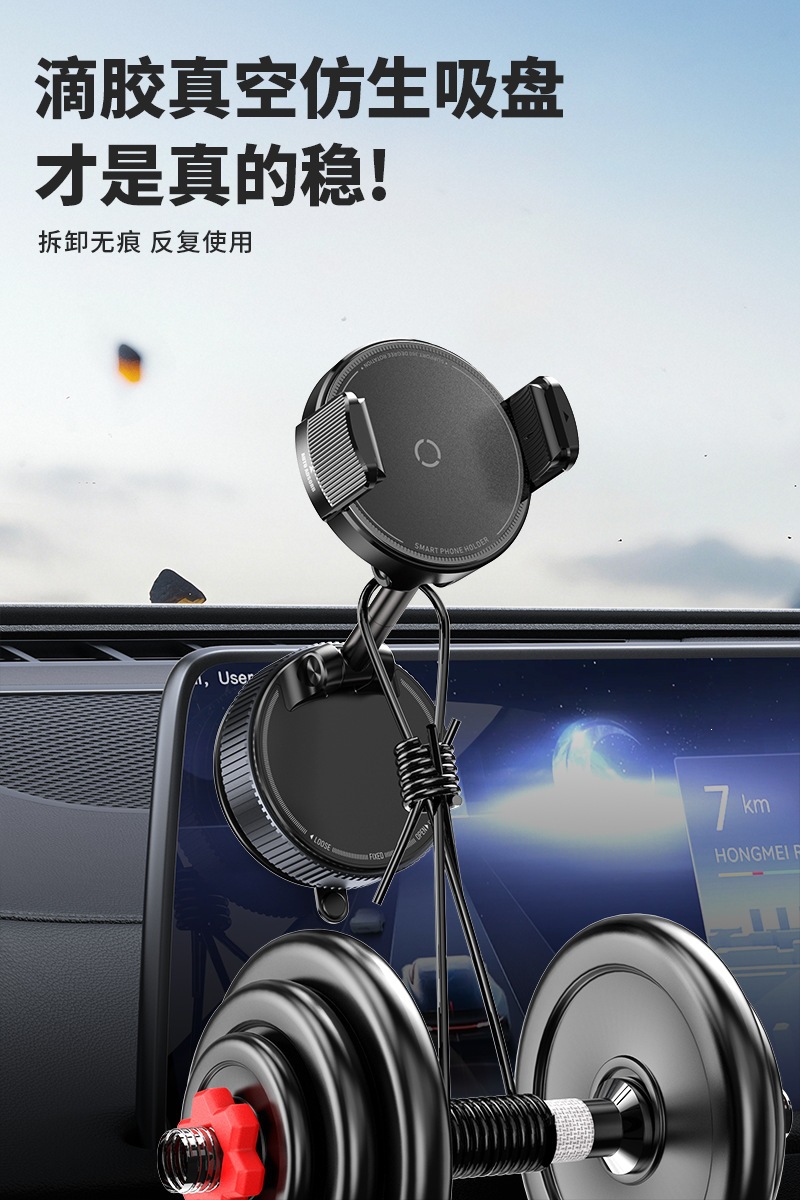Mave Magnetic Car-Mounted Phone Holder with Clip, Vacuum Suction Phone Holder for Car Dashboard