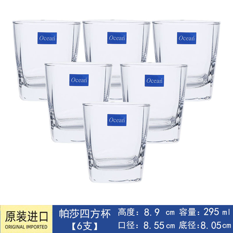 Tailandia Océano copa baja hotel restaurante hotel bar enjuague bucal taza de cerveza taza de whisky