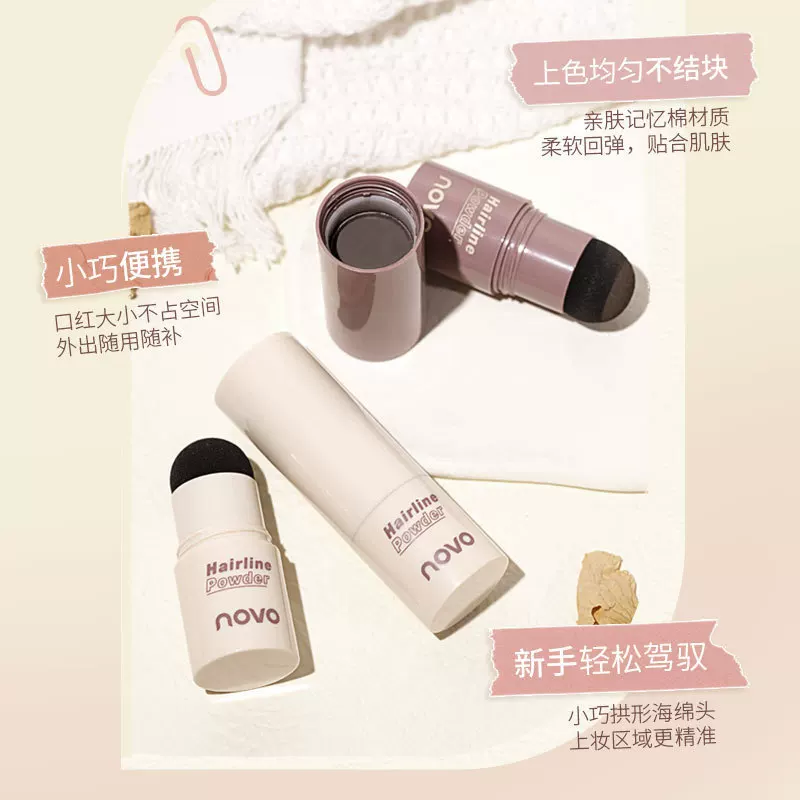  concealer along the hairline for contouring, waterproof eye shadow, makeup primer