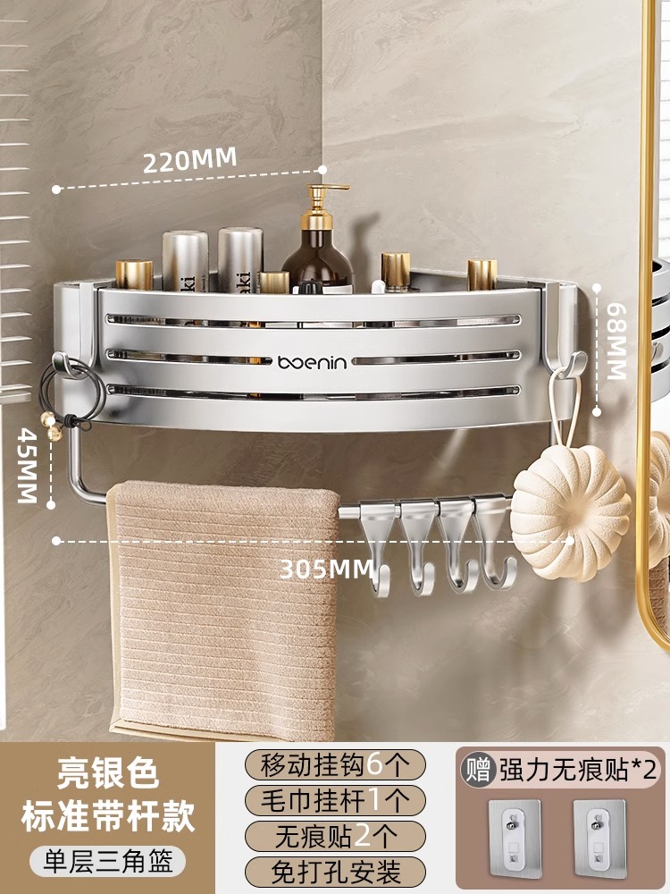 로드가 포함된 시크릿 실버 단층 [즉시 사용 가능한 대용량 68mm]