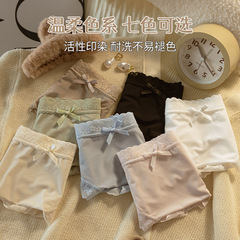 無痕內褲女夏季冰絲低腰性感蕾絲邊純欲風薄款純棉襠透氣三角褲