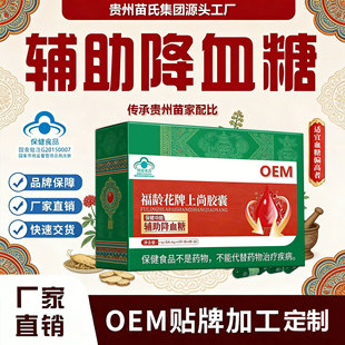 Ѫ���z���F�ݹ��S����ʳƷ�����z�����aƷ�������������{ñ����Ʒ