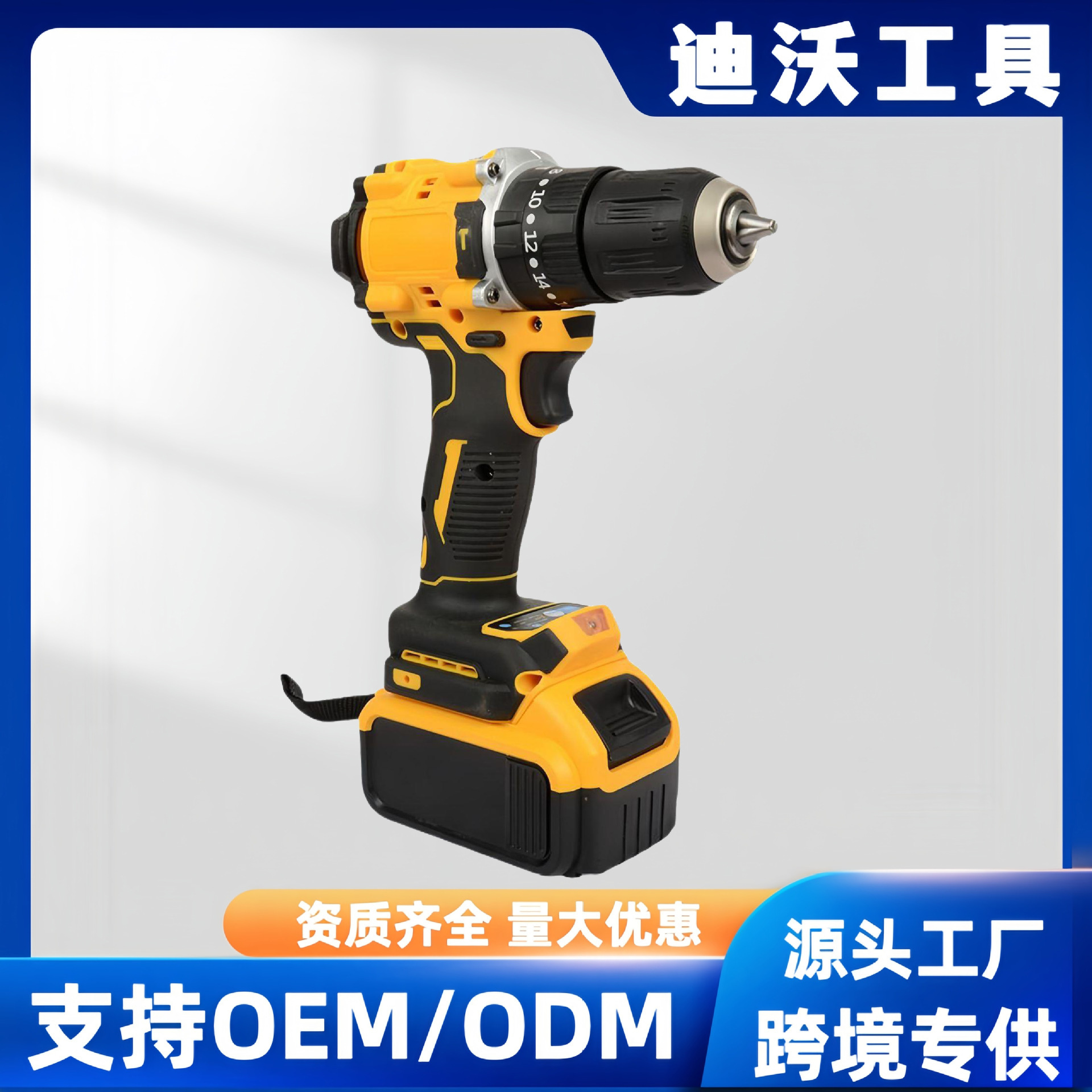 跨境热卖DW款805充电钻无绳电钻便携家用螺丝刀多功能冲击电钻