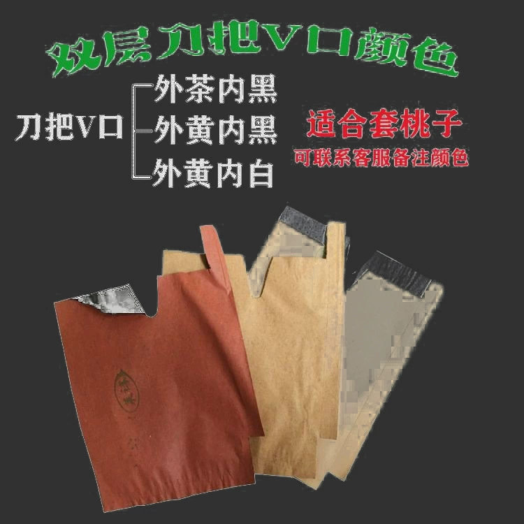 Оптовые поставки готовых к использованию пакетов для фруктов, пакетов для груш, пакетов для защиты плодов от насекомых, однослойных и двухслойных плоских пакетов из композитной бумаги с ручкой-ножом.