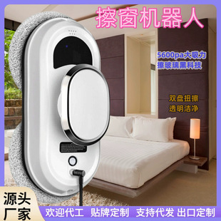 Intelligent Window Cleaning Robot, High-Altitude Glass Cleaning, Fully Automatic Electric Remote Control Glass Cleaning Robot, Cross-Border Wholesale