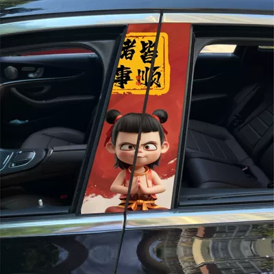 protective film black Wukong painted Meidu — Body sticker - nezha-8-1-pair-of-main-and-co-pilot