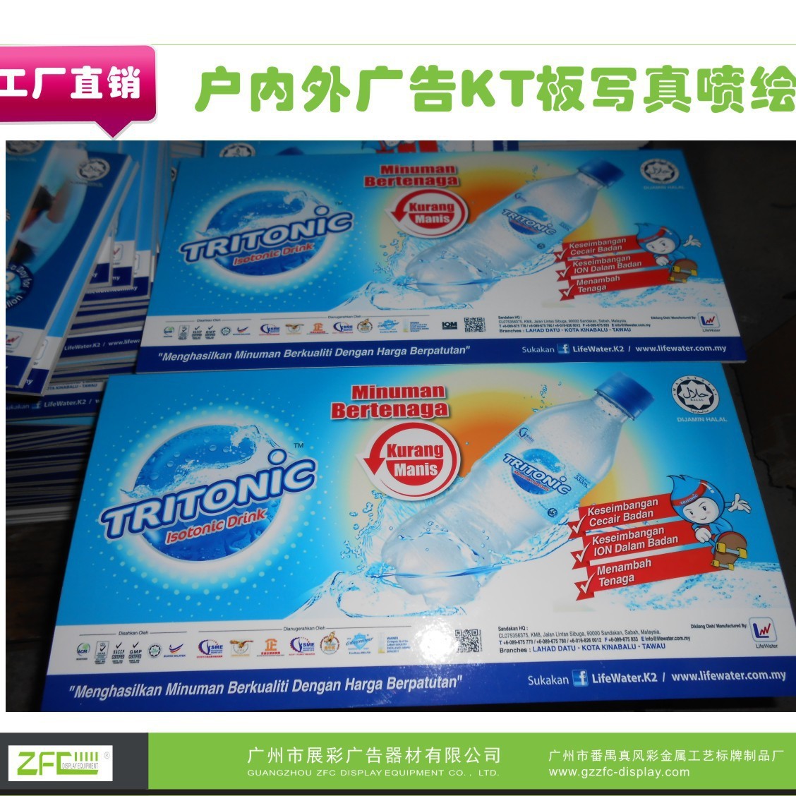 广告喷绘户内户外写真5MMKT板广告板人像立牌手举牌KT板生产厂家