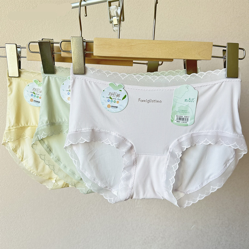 (40.00 kg-65.00 kg 3 spring and summer thin ice silk women's waist soft breathable comfortable boxer underwear new