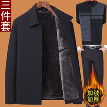 爸爸秋冬外套装中老年加绒加厚夹克男50岁60老年人爷爷冬季棉衣服